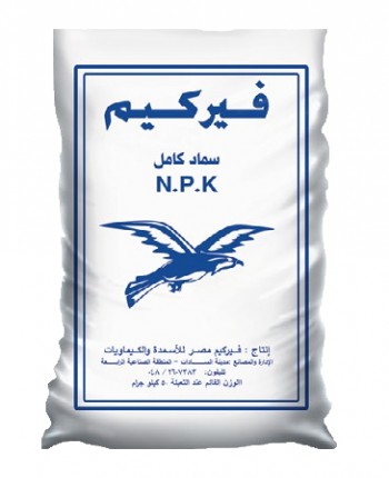 فيركيم  كامل